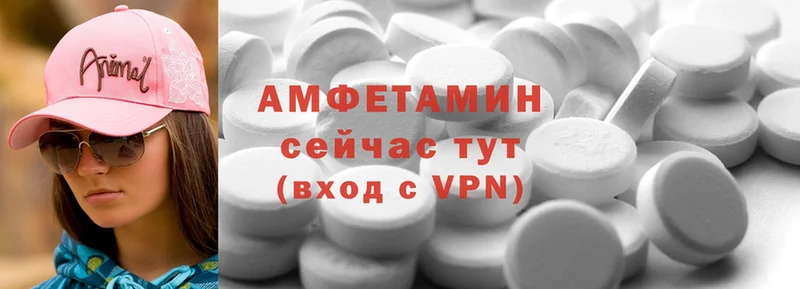 Amphetamine VHQ  дарнет шоп  Сарапул 