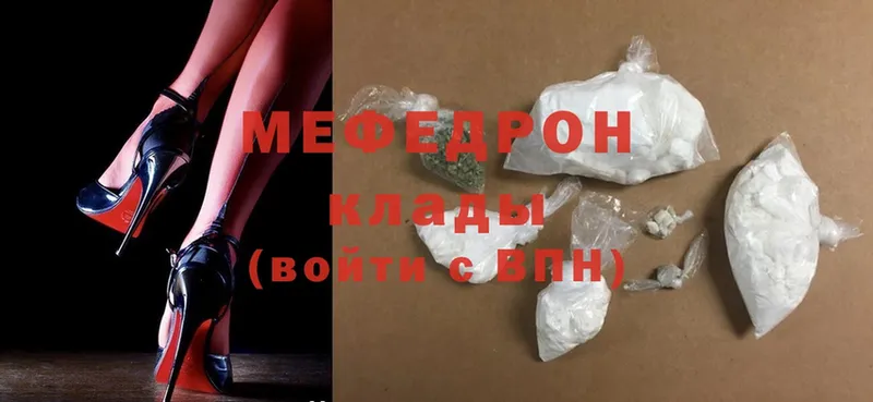 Меф mephedrone  блэк спрут ССЫЛКА  Сарапул 